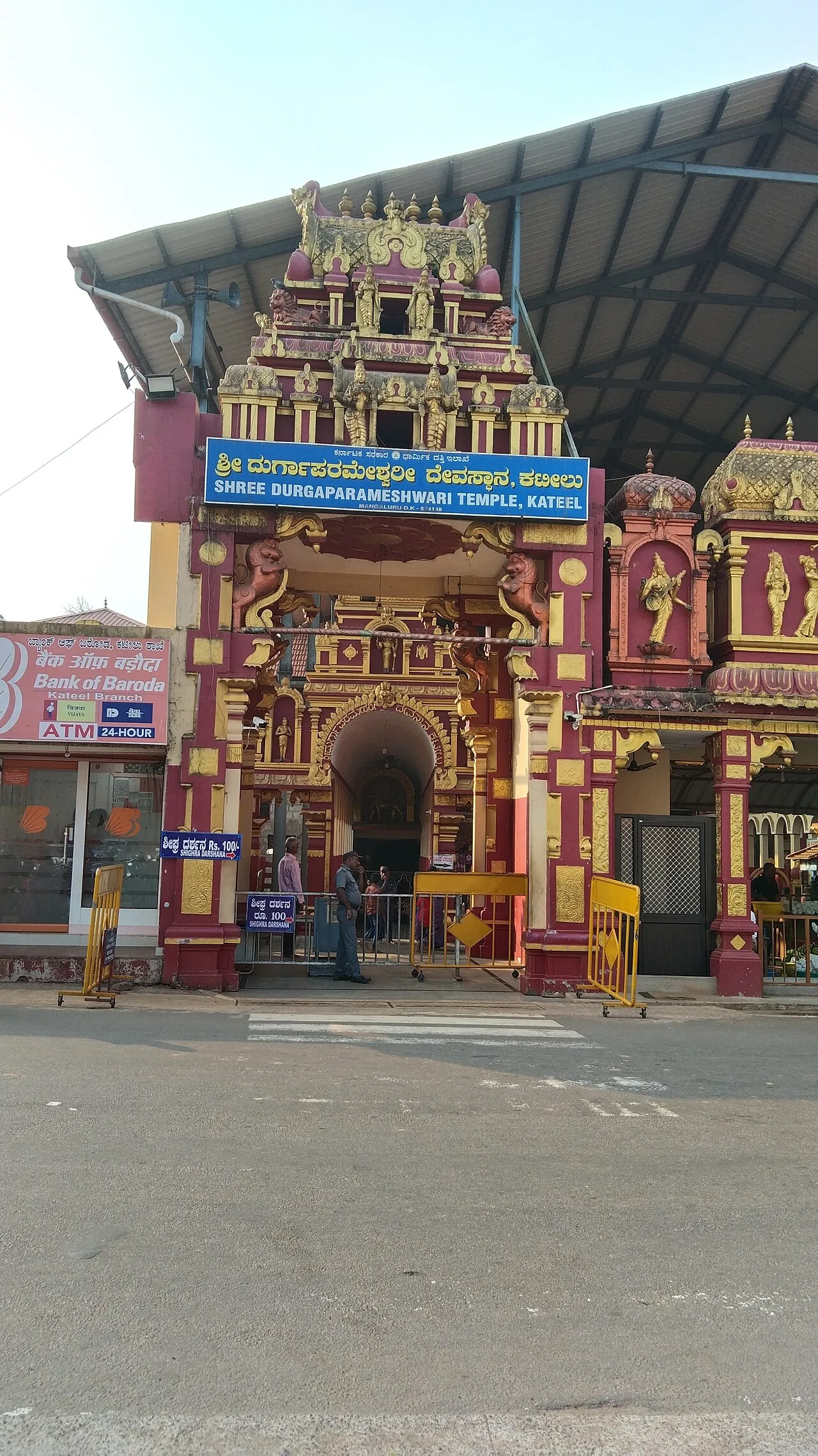 The painted gateway of the Durgaparameshwari temple at Kateel
