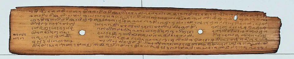 A palm-leaf folio of a Tigalari manuscript, written in Sanskrit